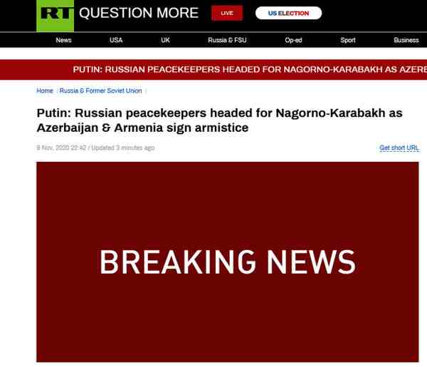 普京：俄罗斯维和部队将前往纳卡-亚美尼亚阿塞拜疆战争现状-第2张图片
