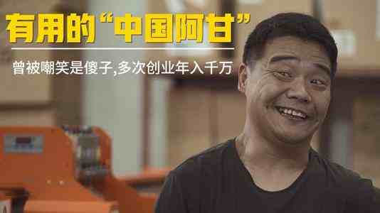 脑瘫厂长带50多名残疾人脱贫致富-脑瘫厂长脱贫致富-脑瘫的症状表现有哪些-第1张图片