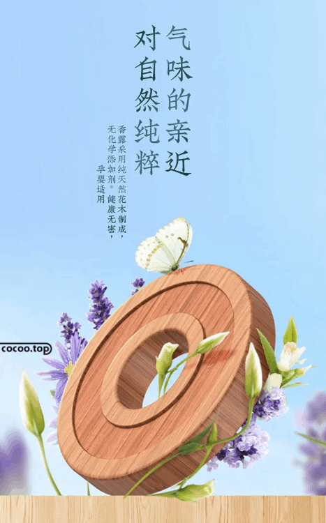 banner(banner设计要点包括)-第5张图片