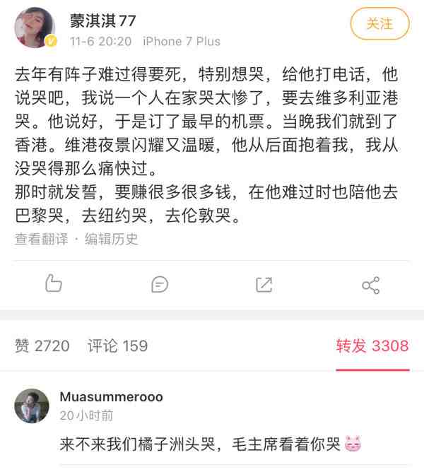 凡尔赛文学什么梗-凡尔赛朋友圈是什么梗-凡尔赛学是什么意思-第1张图片