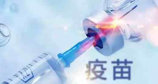 5.6万人接种肺炎疫苗离境后无一感染-接种肺炎疫苗后就不会得肺炎吗-肺炎疫苗接种后有效期-第1张图片