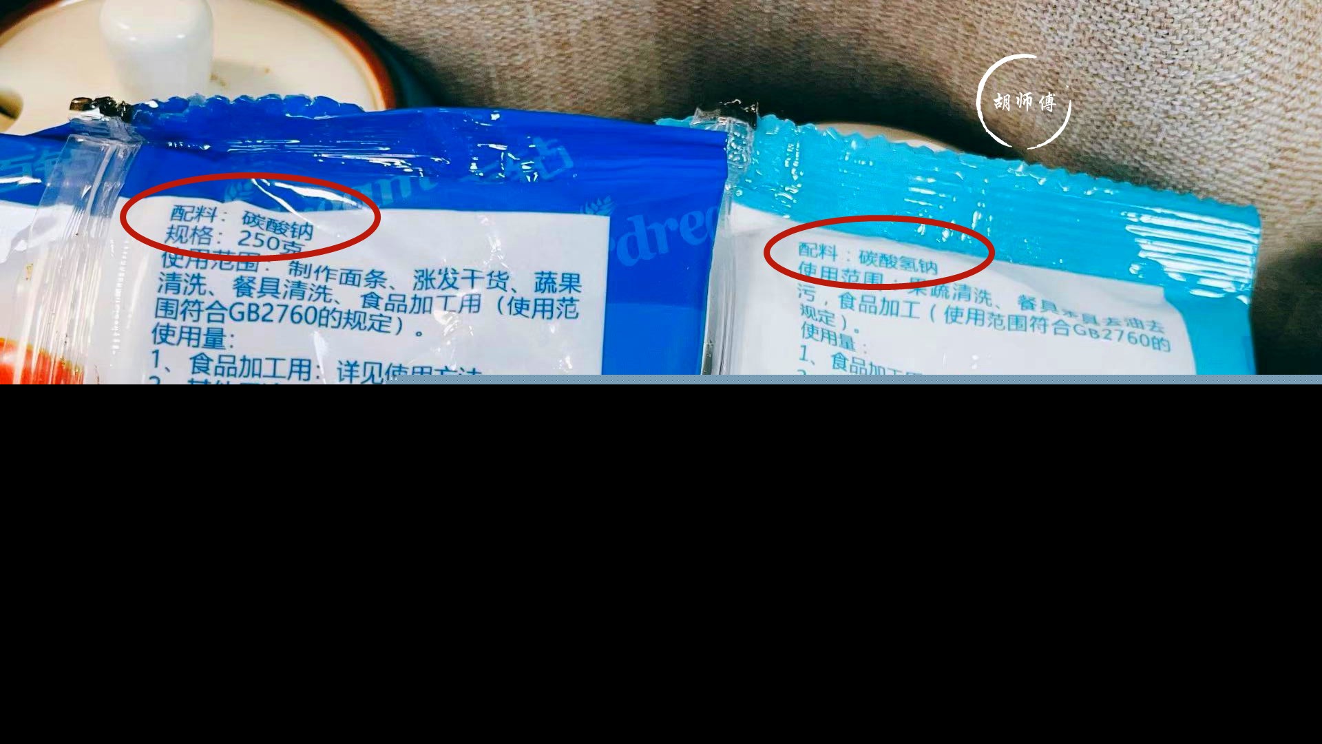 小苏打是碱吗（小苏打和食用碱粉是属于一个东西吗）-第2张图片