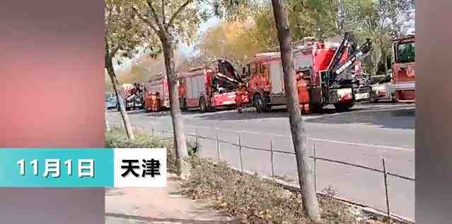 天津一桥梁坍塌致2人死亡-天津桥梁坍塌原因-第1张图片