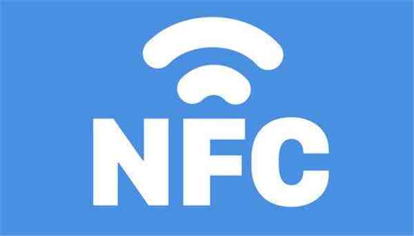 nfc功能是什么意思（什么是NFC功能）-第1张图片