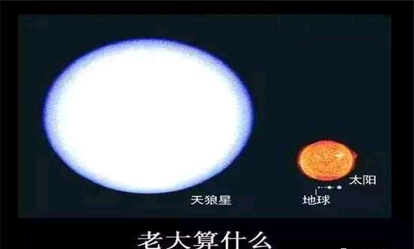 银河系10大行星名字和简介（银河系10大行星是哪些）-第8张图片