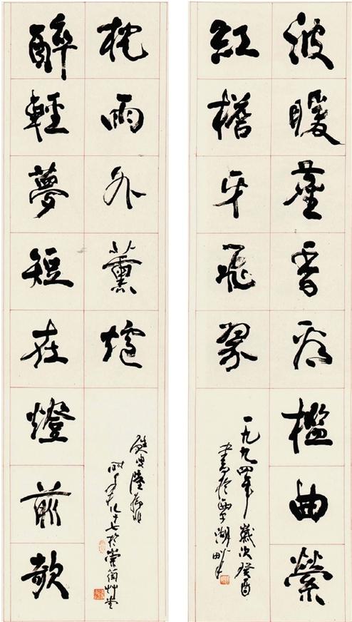 律诗中的四联是什么(律诗中的四联有哪些)-第1张图片 律诗中的四联是什么(律诗中的四联有哪些)-第1张图片