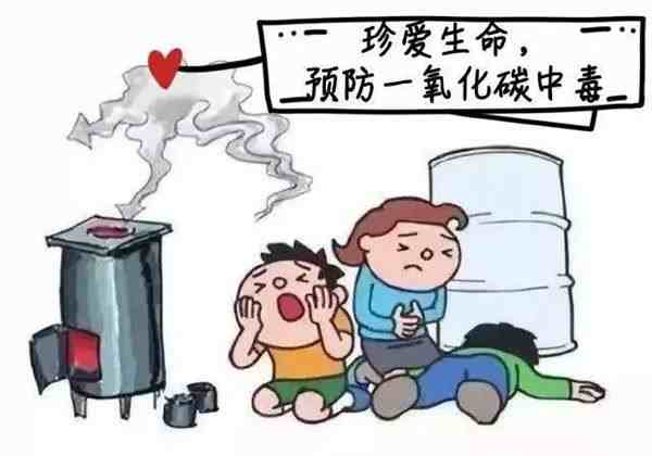 一氧化碳中毒原理（冬季怎样预防一氧化碳中毒出现）-第2张图片