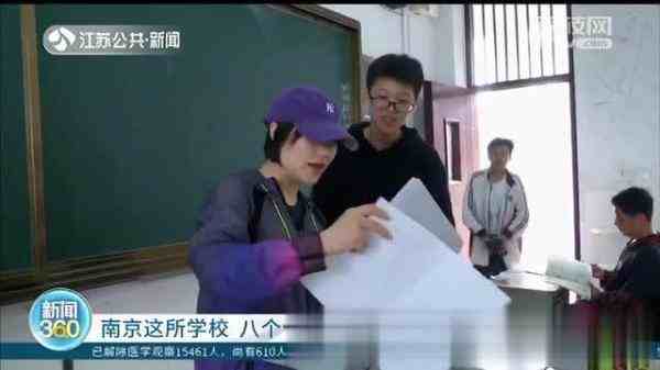 一中学8个体育老师5个是班主任-体育老师是班主任好吗-第3张图片