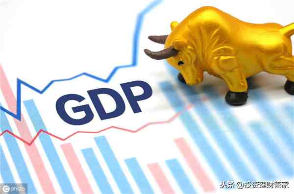 gdp是什么意思（告诉你什么是GDP）-第2张图片