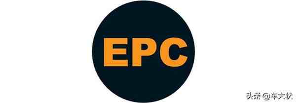 epc灯亮是什么故障（爱车的EPC指示灯亮起）-第1张图片