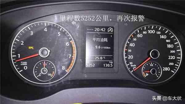 epc灯亮是什么故障（爱车的EPC指示灯亮起）-第2张图片
