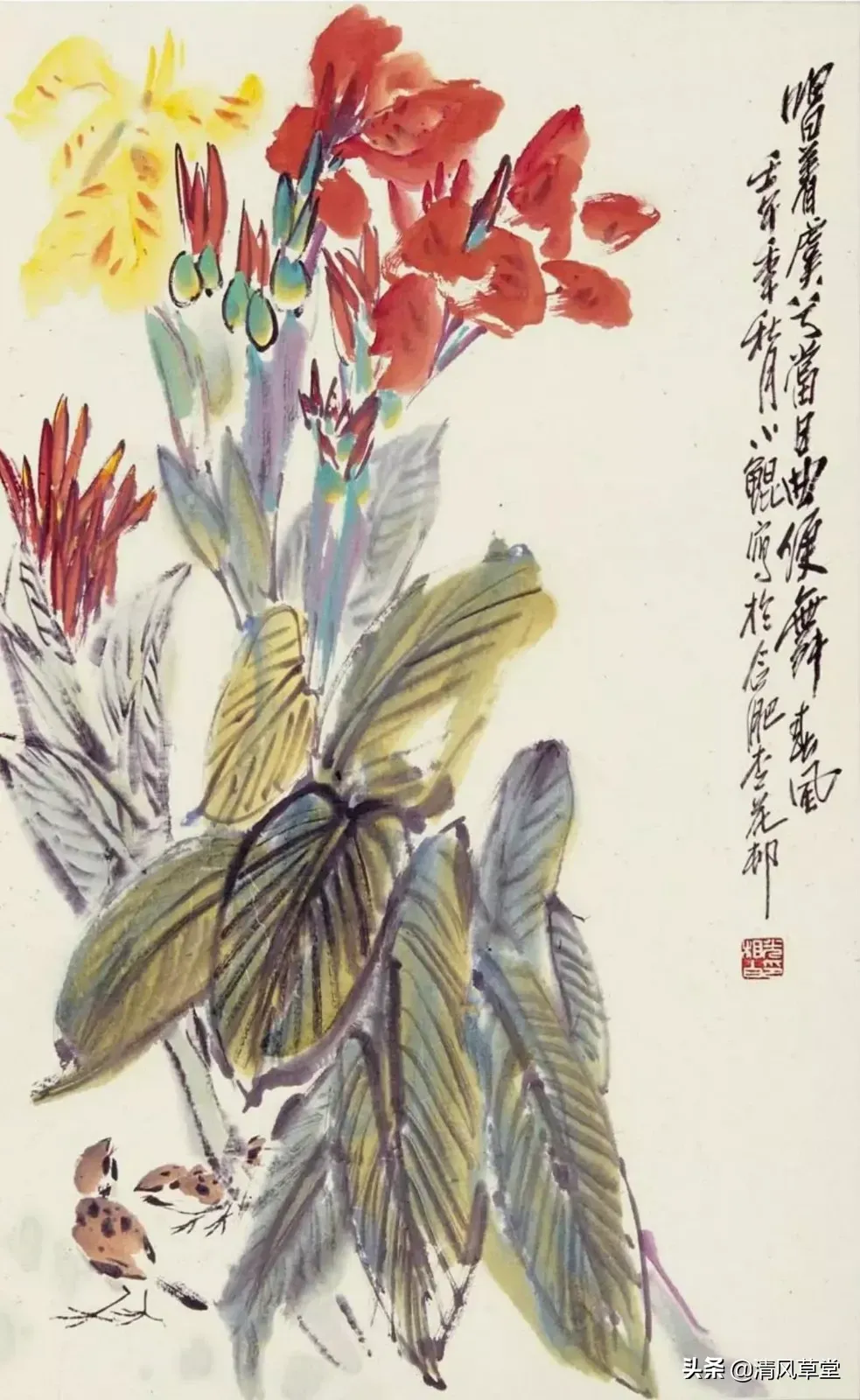 花的画法（史上最全花卉画法）-第53张图片