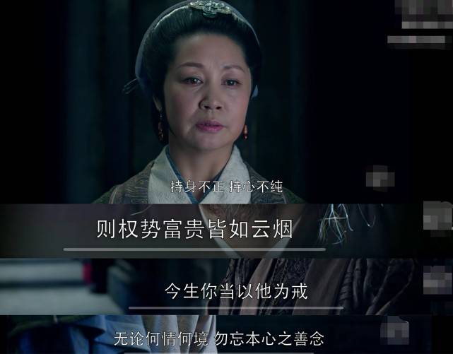 琅琊榜经典句子对白(琅琊榜里的那些经典语录)-第7张图片 琅琊榜经典句子对白(琅琊榜里的那些经典语录)-第7张图片