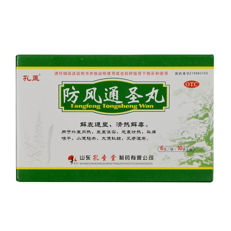 治痤疮的中成药有哪些？（8种用于痤疮的中成药）-第7张图片