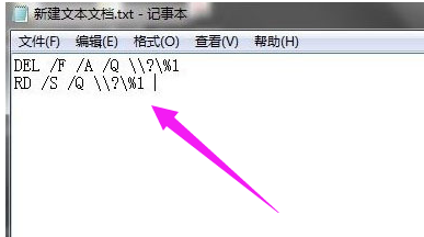 桌面上的文件夹删不掉？（为什么桌面上的文件删不掉？）-第4张图片