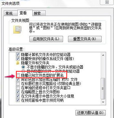 桌面上的文件夹删不掉？（为什么桌面上的文件删不掉？）-第3张图片