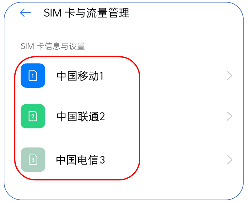 手机上网很慢怎么办（手机4G网络上网速度慢？）-第3张图片