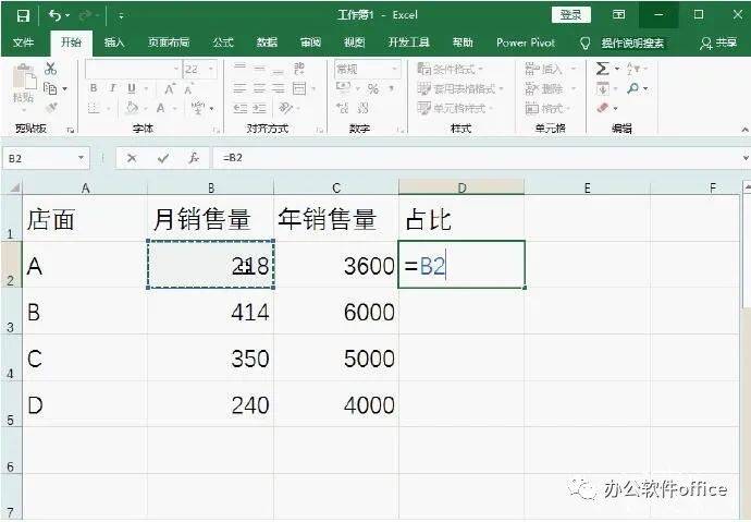 百分比的计算方法（Excel设置自动计算百分比公式）-第2张图片