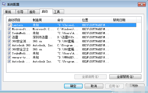 开机启动项怎么设置（电脑启动项设置的方法教程）-第5张图片