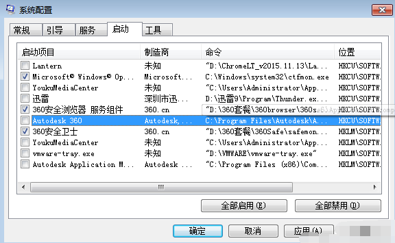 开机启动项怎么设置（电脑启动项设置的方法教程）-第7张图片