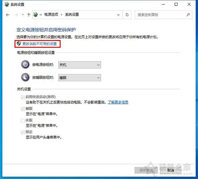 win10开机慢（Win10电脑开机速度变慢原因）-第10张图片