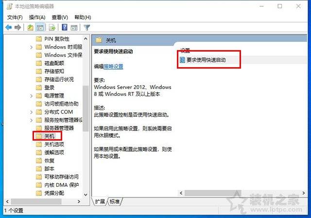 win10开机慢（Win10电脑开机速度变慢原因）-第13张图片