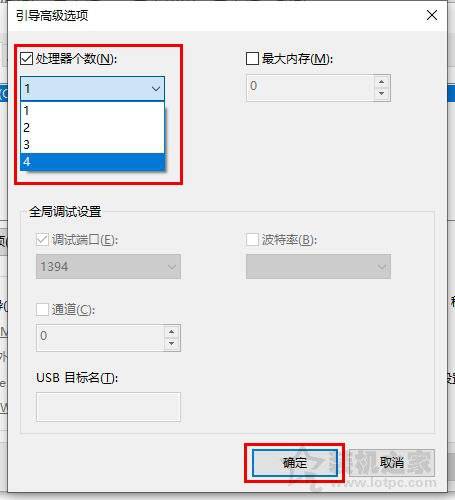 win10开机慢（Win10电脑开机速度变慢原因）-第4张图片