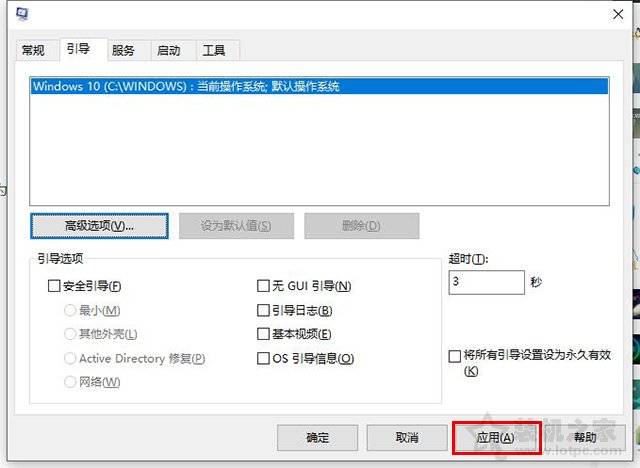 win10开机慢（Win10电脑开机速度变慢原因）-第5张图片