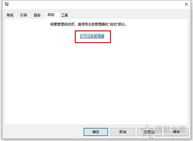 win10开机慢（Win10电脑开机速度变慢原因）-第6张图片