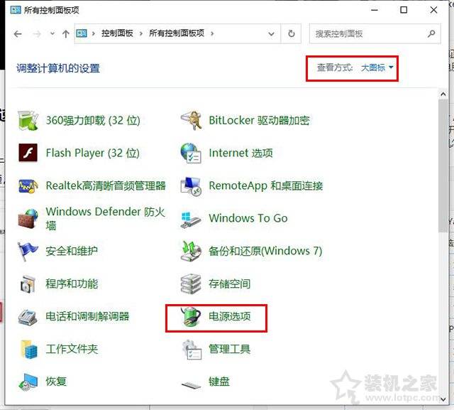 win10开机慢（Win10电脑开机速度变慢原因）-第8张图片