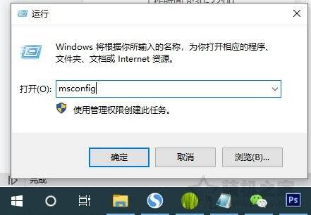 win10开机慢（Win10电脑开机速度变慢原因）-第2张图片