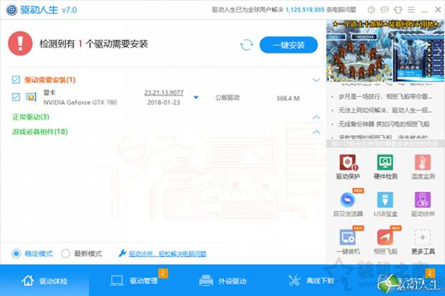 win10开机慢（Win10电脑开机速度变慢原因）-第18张图片