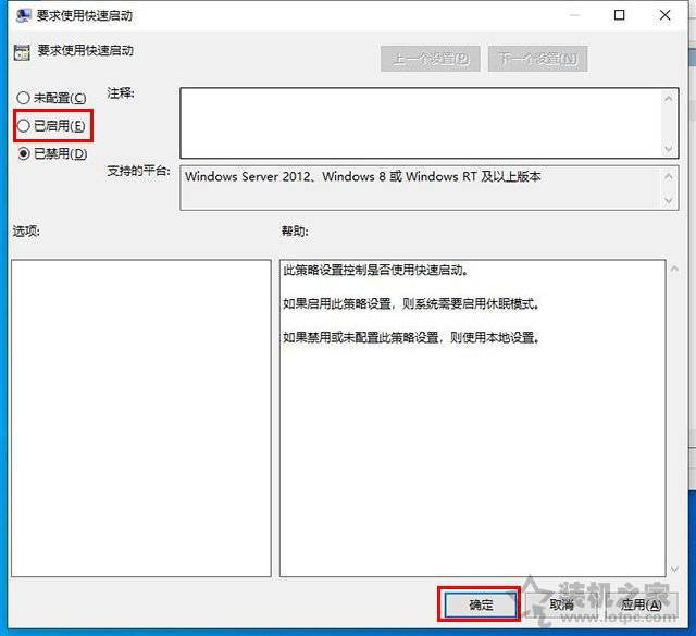 win10开机慢（Win10电脑开机速度变慢原因）-第14张图片