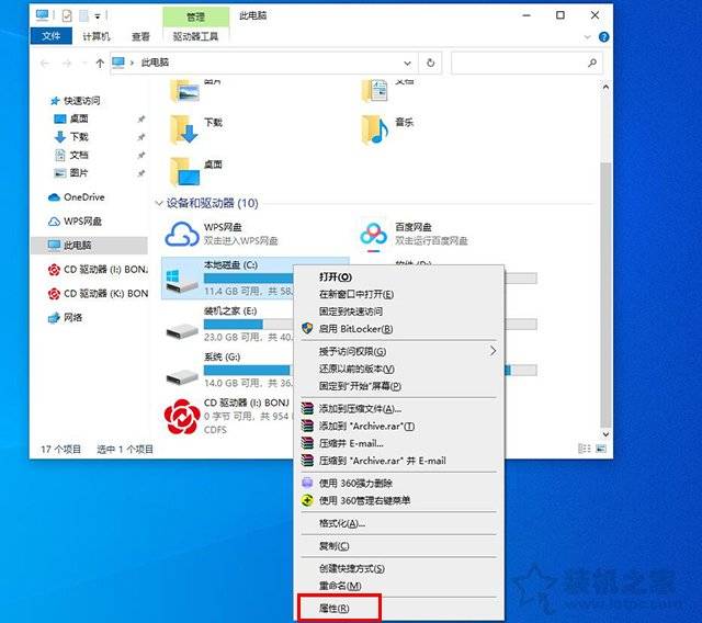 win10开机慢（Win10电脑开机速度变慢原因）-第19张图片