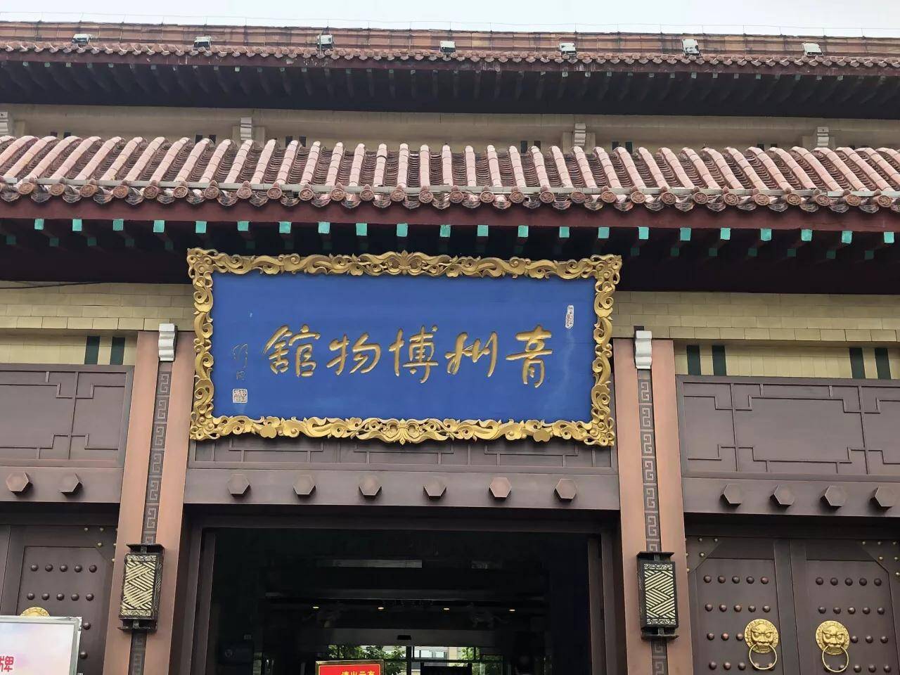 青州旅游（青州十大旅游景点）-第6张图片
