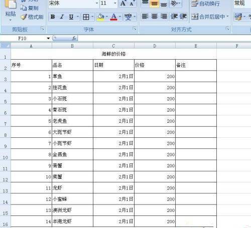 如何制表（如何使用电脑制作表格？）-第11张图片