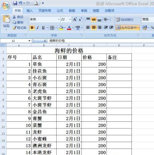 如何制表（如何使用电脑制作表格？）-第12张图片