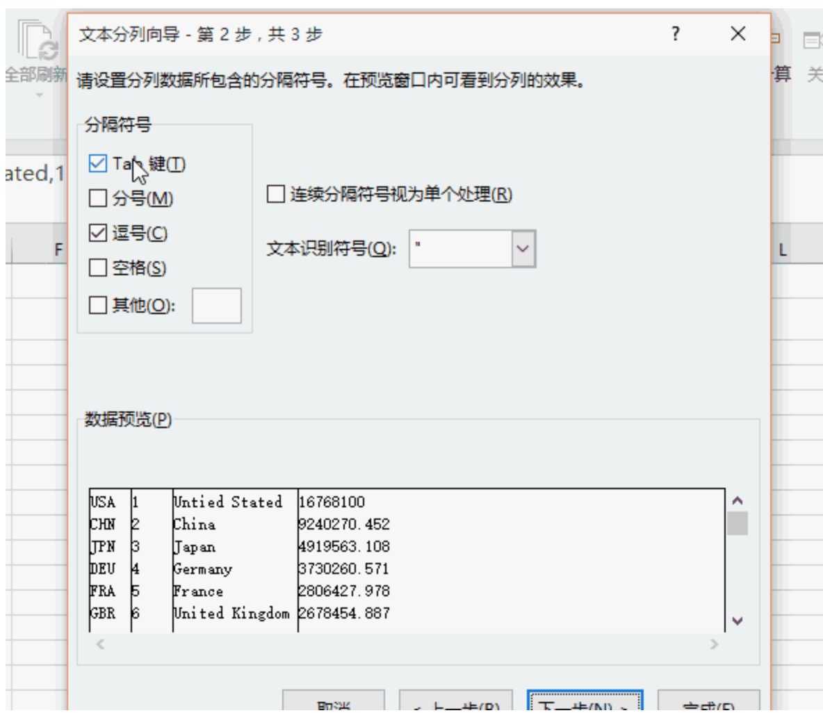 如何制作excel表格？（怎样做出干净漂亮的excel表格？）-第2张图片