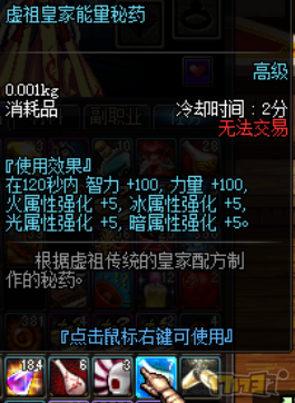 男散打装备(男散打史诗武器哪家强?)-第3张图片 男散打装备(男散打史诗武器哪家强?)-第3张图片