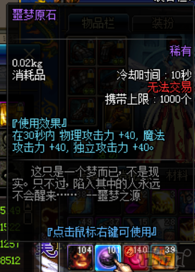 男散打装备(男散打史诗武器哪家强?)-第2张图片 男散打装备(男散打史诗武器哪家强?)-第2张图片