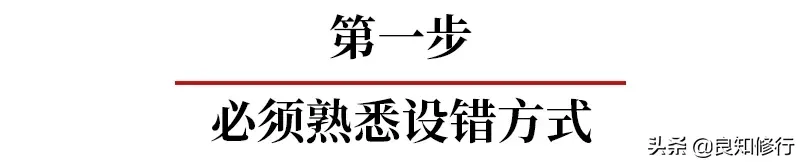 高考英语改错技巧（高考英语：短文改错答题6步法）-第1张图片