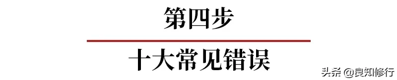 高考英语改错技巧（高考英语：短文改错答题6步法）-第4张图片