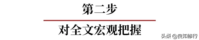 高考英语改错技巧（高考英语：短文改错答题6步法）-第2张图片