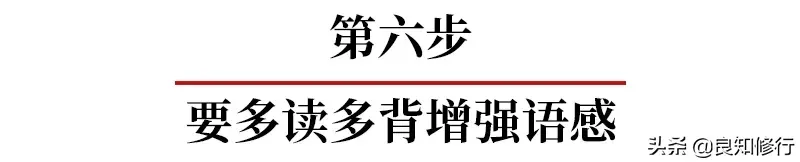 高考英语改错技巧（高考英语：短文改错答题6步法）-第6张图片