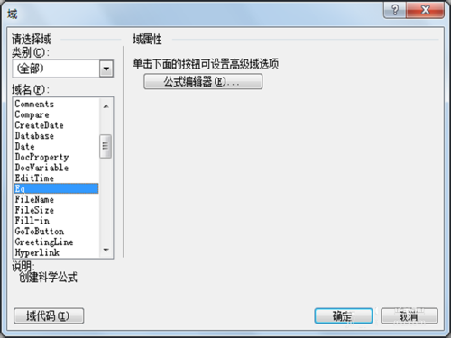 如何打分数（教你如何输入分数）-第3张图片