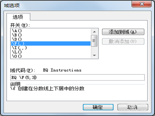 如何打分数（教你如何输入分数）-第5张图片