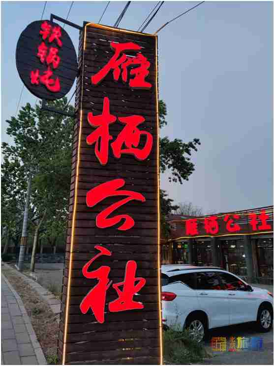 五一北京周边自驾游（郊还藏着这些好地方？）-第19张图片