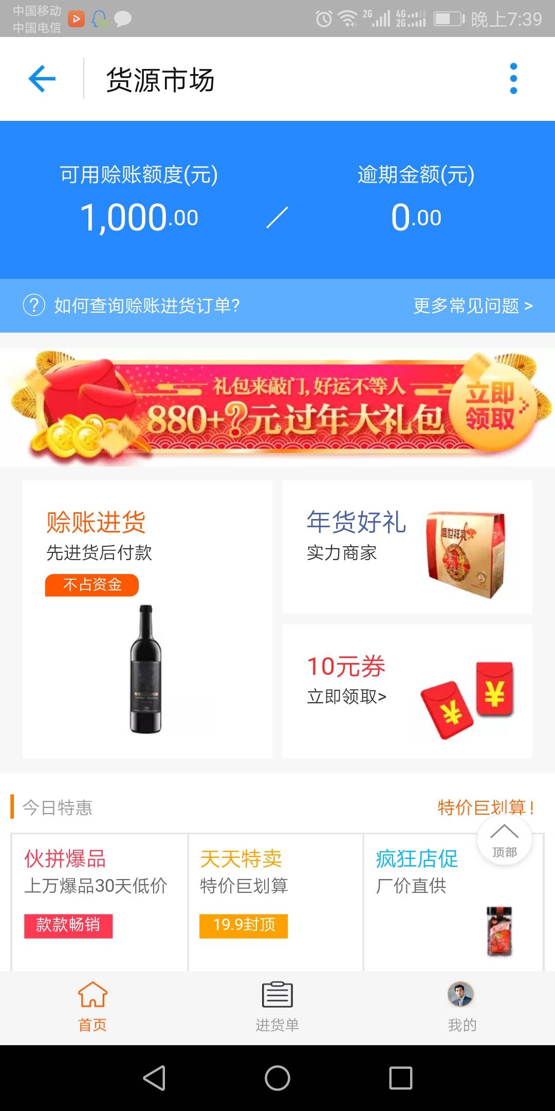 怎样用支付宝买东西（如何使用支付宝付款）-第1张图片