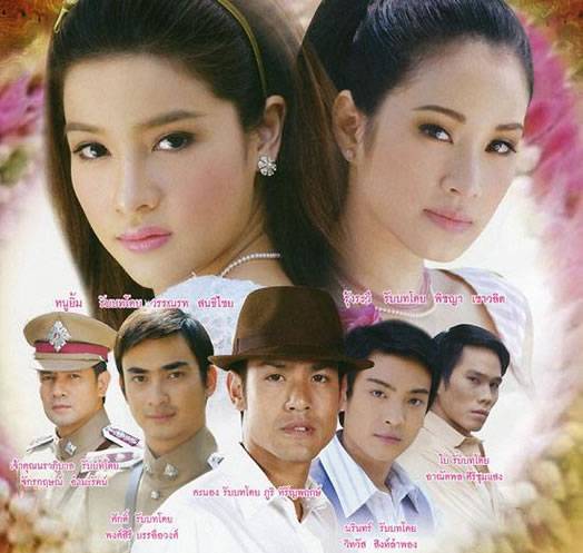 好看的泰国电视剧  （好看的泰剧十大排行榜！）-第5张图片
