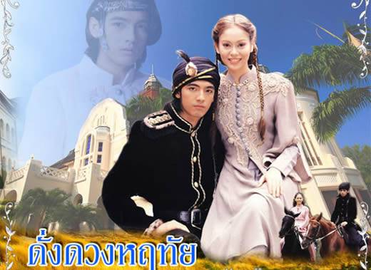好看的泰国电视剧  （好看的泰剧十大排行榜！）-第4张图片